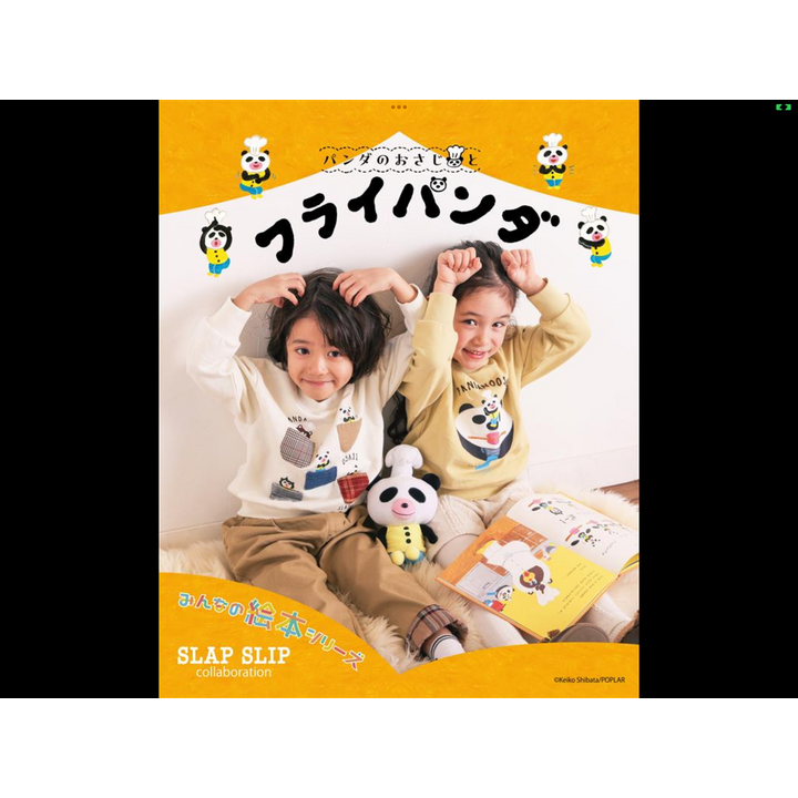 ベリーキッス│ショップガイド│イオンモール伊丹昆陽 公式ホームページ