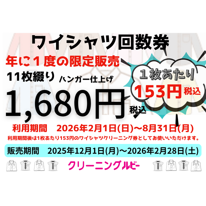 ADIDAS LIMITED SALE 50％ - メガスポーツ - イオンモール伊丹昆陽