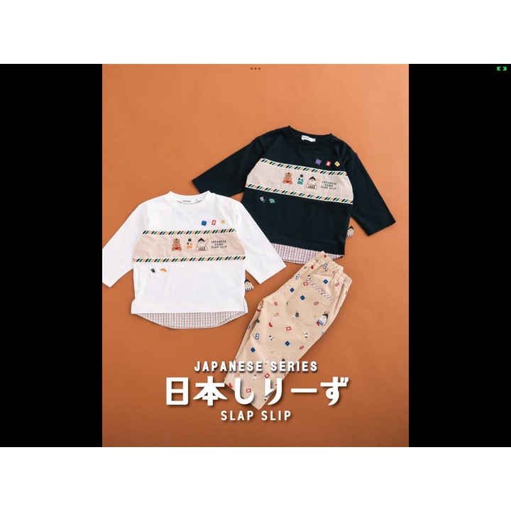 ベリーキッス│ショップガイド│イオンモール伊丹昆陽 公式ホームページ