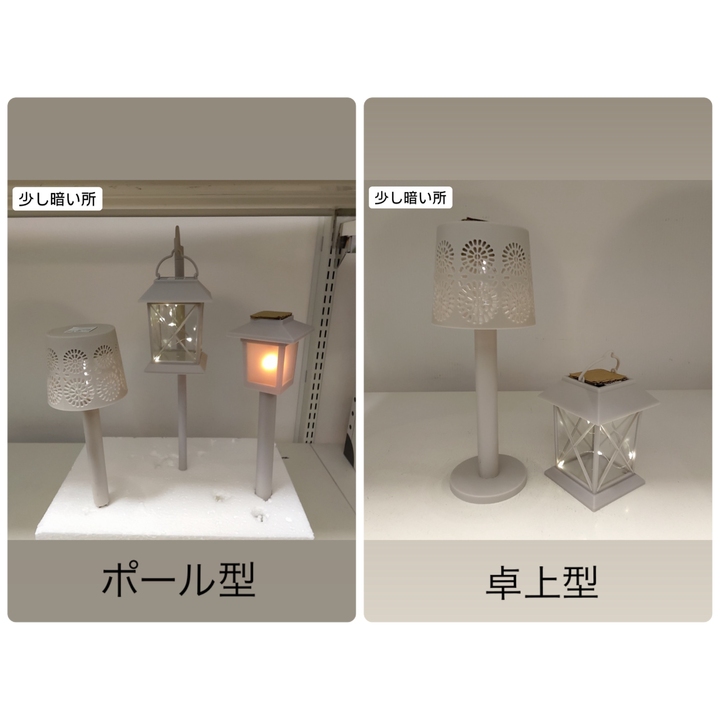 【特価】 ☆ソーラーライト☆ - 公式 イオンモール伊丹昆陽 - スリーピー ネイルアート用品(筆など)