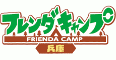 フレンダキャンプ