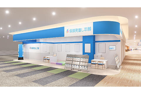 保険見直し本舗