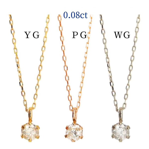 K10YG ダイヤモンドネックレス