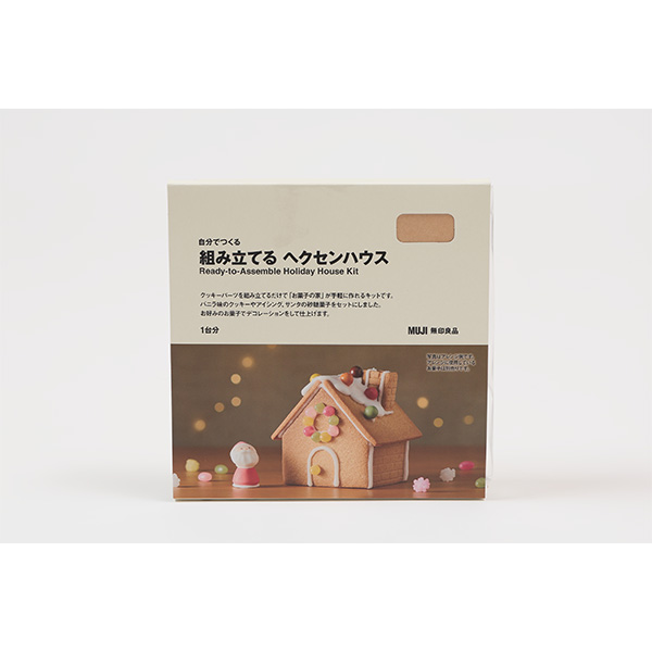 自分でつくる 組み立てる ヘクセンハウス