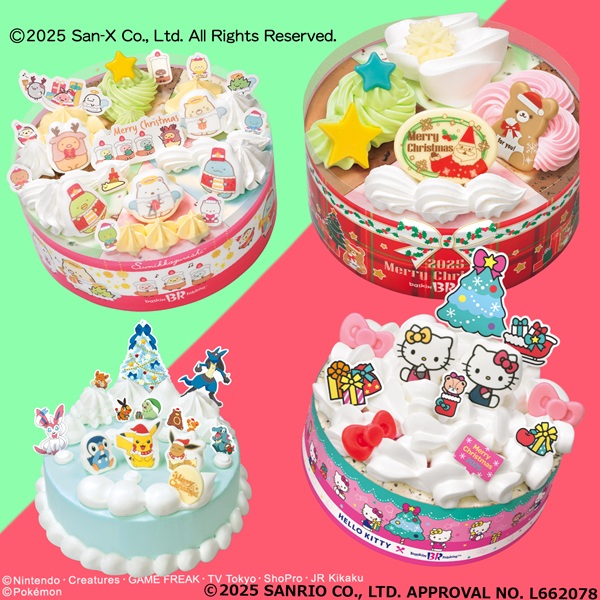 クリスマスケーキ・パーティーセット