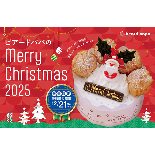 クリスマスケーキ4号