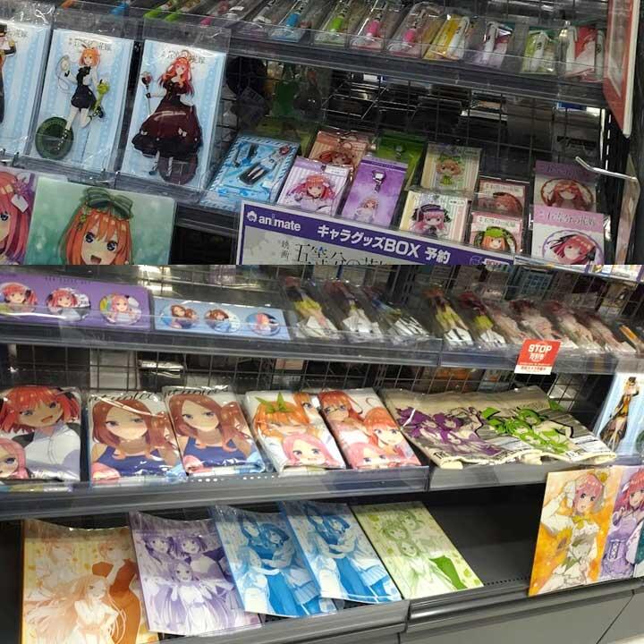 アニメイト ショップガイド イオンいわき 専門店街 公式ホームページ