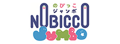 のびっこジャンボ