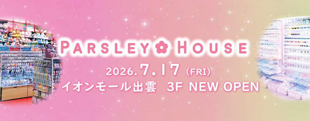 PARSLEY HOUSE NEW OPEN