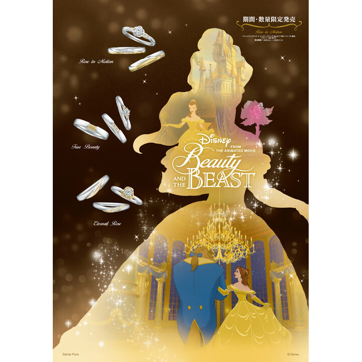 【完全処分☆】ディズニー 公式 美女と野獣 バラ ドーム スピーカー 日本未発売 完全処分☆】ディズニー 公式 美女と野獣 バラ ドーム スピーカー 日本