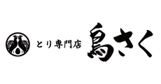鳥さく