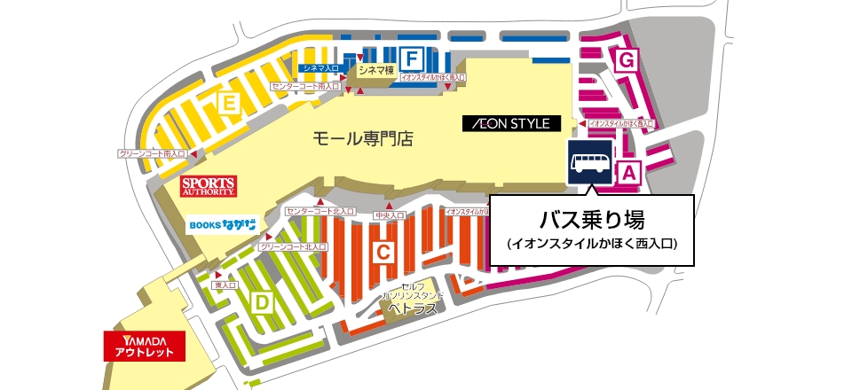 バス乗り場(イオンスタイルかほく西入口)