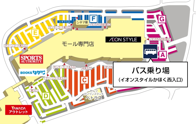 バス乗り場(イオンスタイルかほく西入口)