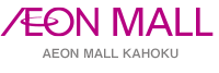 AEON MALL Kahoku