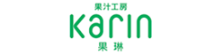果汁工房 果琳
