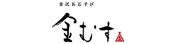 金沢おむすび 金むす