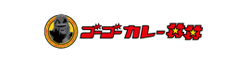 ゴーゴーカレー丼丼