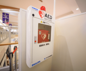 AED(自動対外式除細動器)のご案内