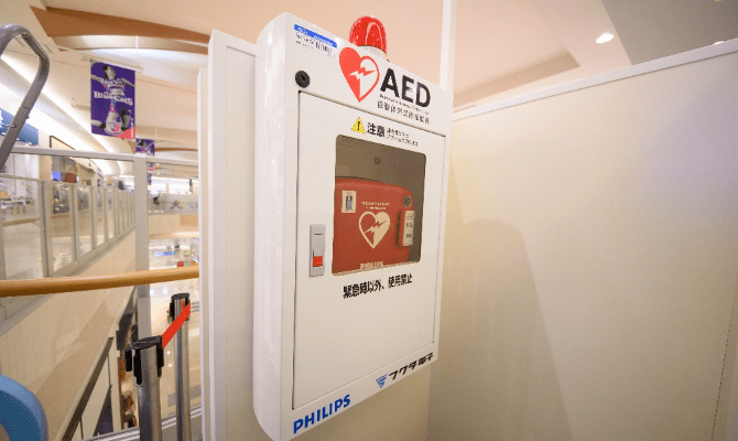 AED(自動対外式除細動器)のご案内