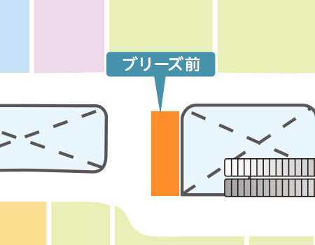 2F ブリーズ前