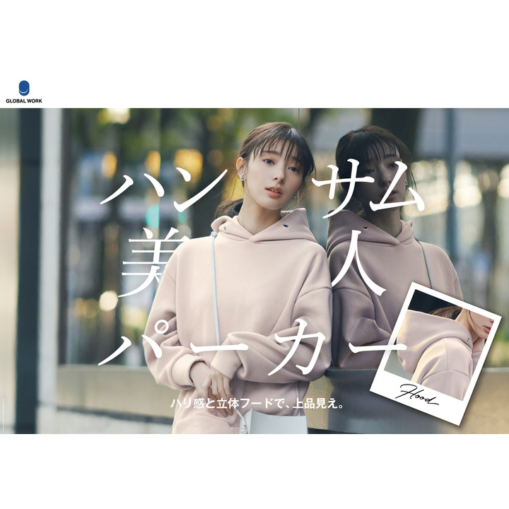 ハンサム美人スリットパーカー Easy Dry グローバルワーク キャンペーン イオンモールかほく 公式ホームページ