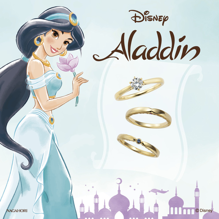 ディズニープリンセスシリーズ アラジン ジャスミン ミルフローラ キャンペーン イオンモールかほく 公式ホームページ