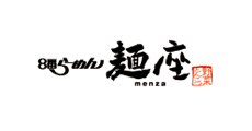 8番らーめん 麺座
