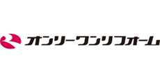 オンリーワンリフォーム