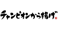金澤揚げもん食堂