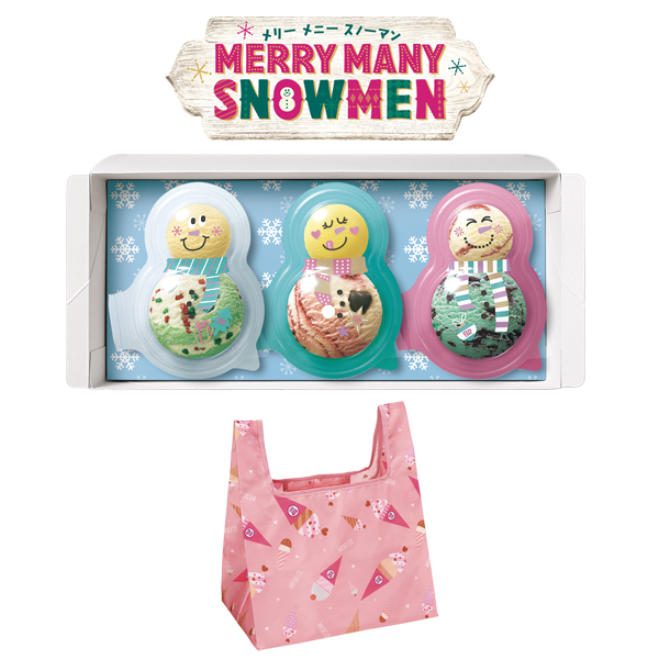 BLACK FRIDAY | イオンモールかほく