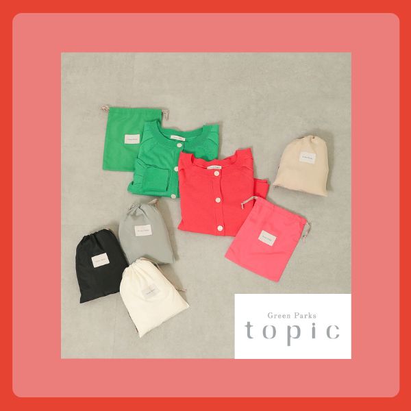 グリーンパークストピック