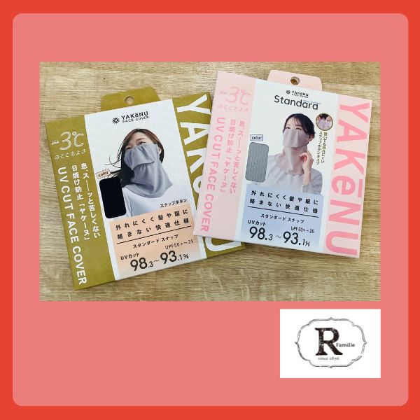 ルネ ファミーユ