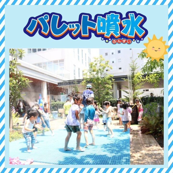 新スポット!パレット噴水が4月28日(火)より登場!