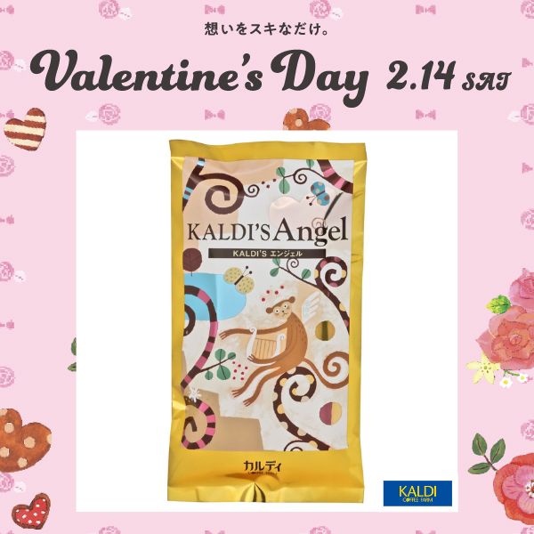 カルディコーヒーファーム