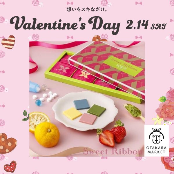 オタカラマーケット