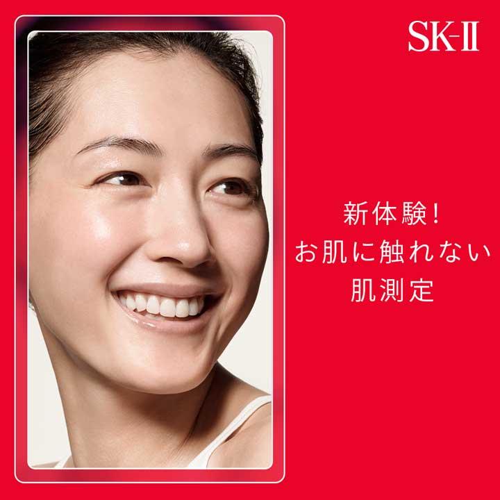 SK-IIイベント お肌にふれずに肌測定