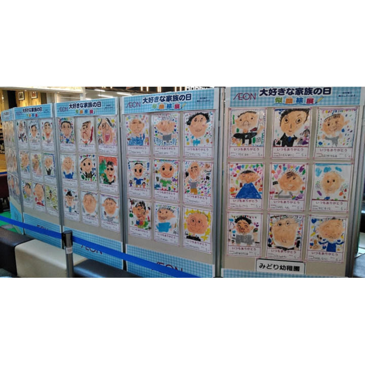 「大好きな家族の日」似顔絵展