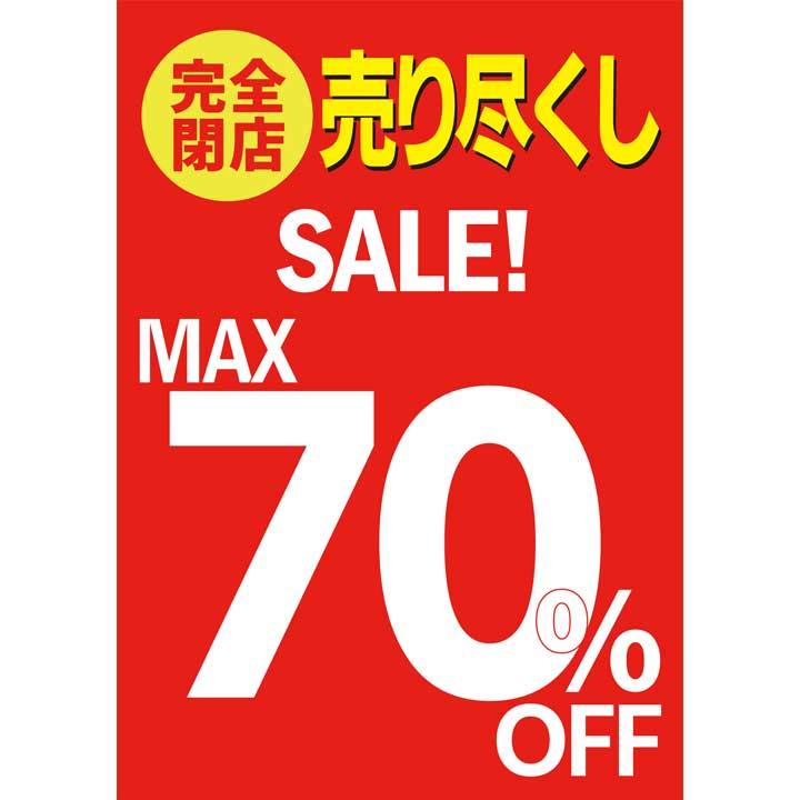 イベントニュース イオンモール各務原 公式ホームページ