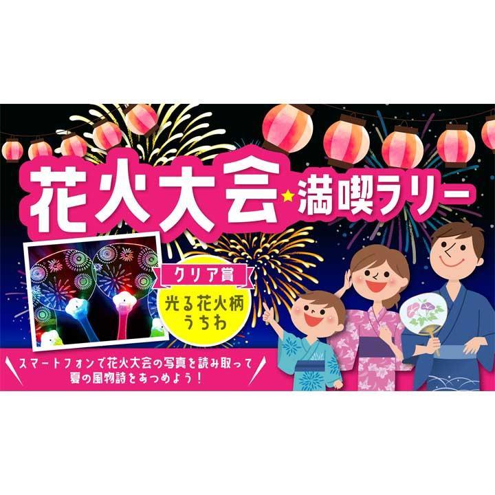 イベントニュース イオンモール各務原 公式ホームページ イベントニュース イオンモール各務原 公式ホームページ