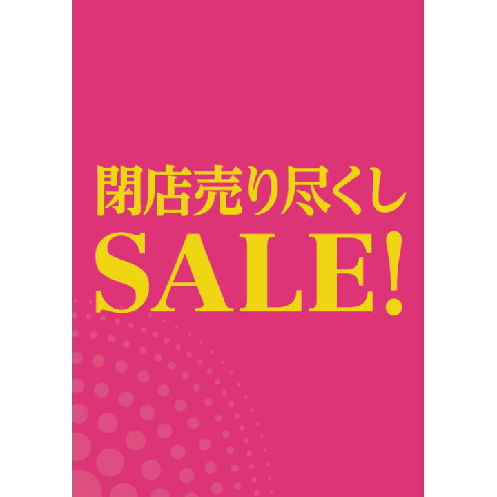 イベントニュース イオンモール各務原 公式ホームページ イベントニュース イオンモール各務原 公式ホームページ
