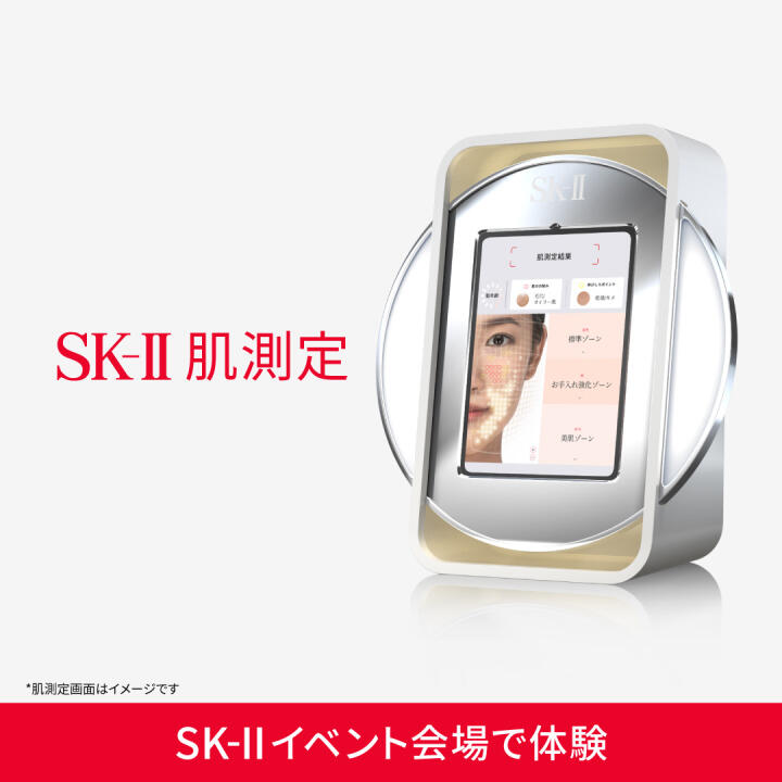 SK-II「お肌に触れない肌測定」BIKEイベント