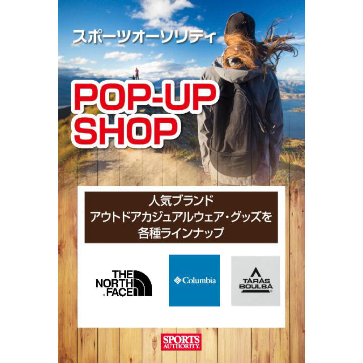 OUTDOOR POP UP SHOP by スポーツオーソリティ