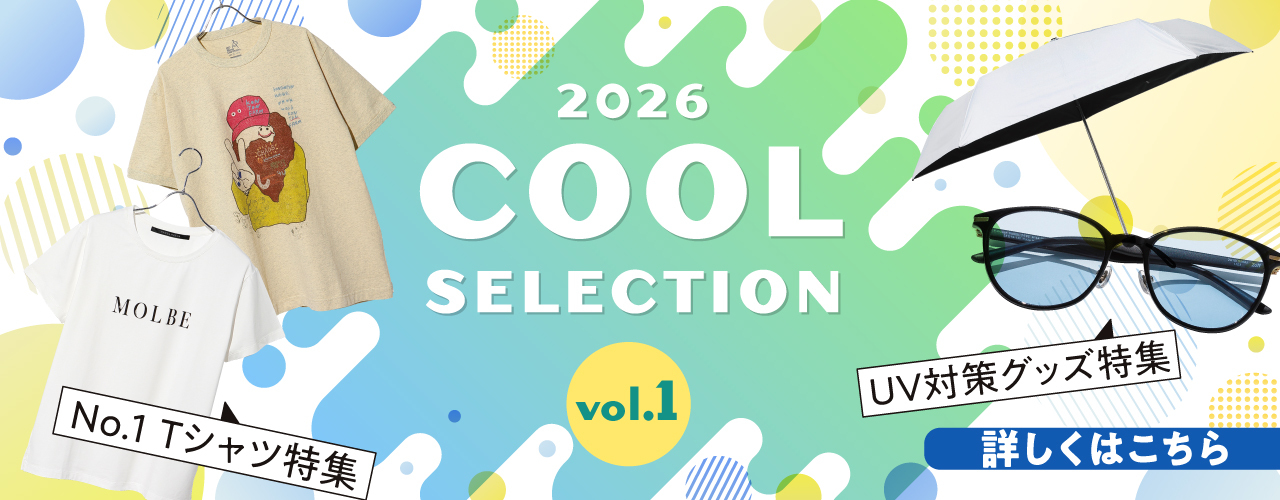 2026COOL SELECTION