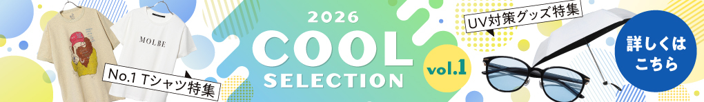 2026COOL SELECTION