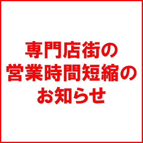 イオンシネマ各務原 切手 イオンシネマ各務原 切手