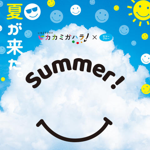 イオンシネマ各務原 営業時間外入場口のお知らせ モールガイド イオンモール各務原 公式ホームページ イオンシネマ各務原 営業時間外入場口のお知らせ モールガイド イオンモール各務原 公式ホームページ
