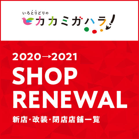 イオンシネマ各務原 営業時間外入場口のお知らせ モールガイド イオンモール各務原 公式ホームページ イオンシネマ各務原 営業時間外入場口のお知らせ モールガイド イオンモール各務原 公式ホームページ