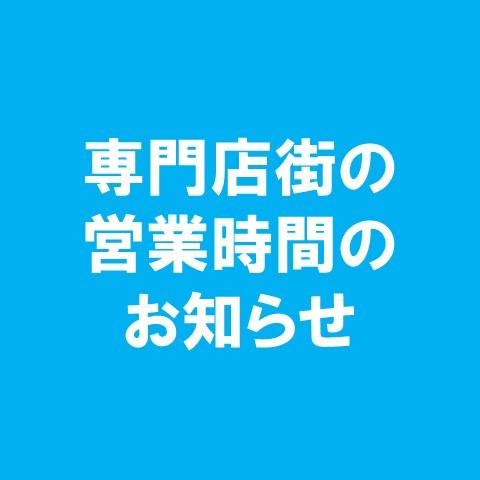 イオンシネマ各務原 駐車場 イオンシネマ各務原 駐車場
