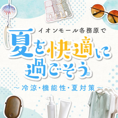 イオンシネマ各務原 切手 イオンシネマ各務原 切手