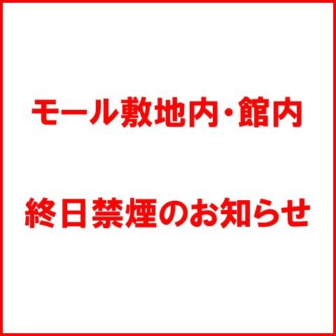 イオンシネマ各務原 営業時間外入場口のお知らせ モールガイド イオンモール各務原 公式ホームページ イオンシネマ各務原 営業時間外入場口のお知らせ モールガイド イオンモール各務原 公式ホームページ